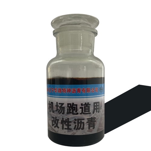 機場跑道用羞羞视频APP下载